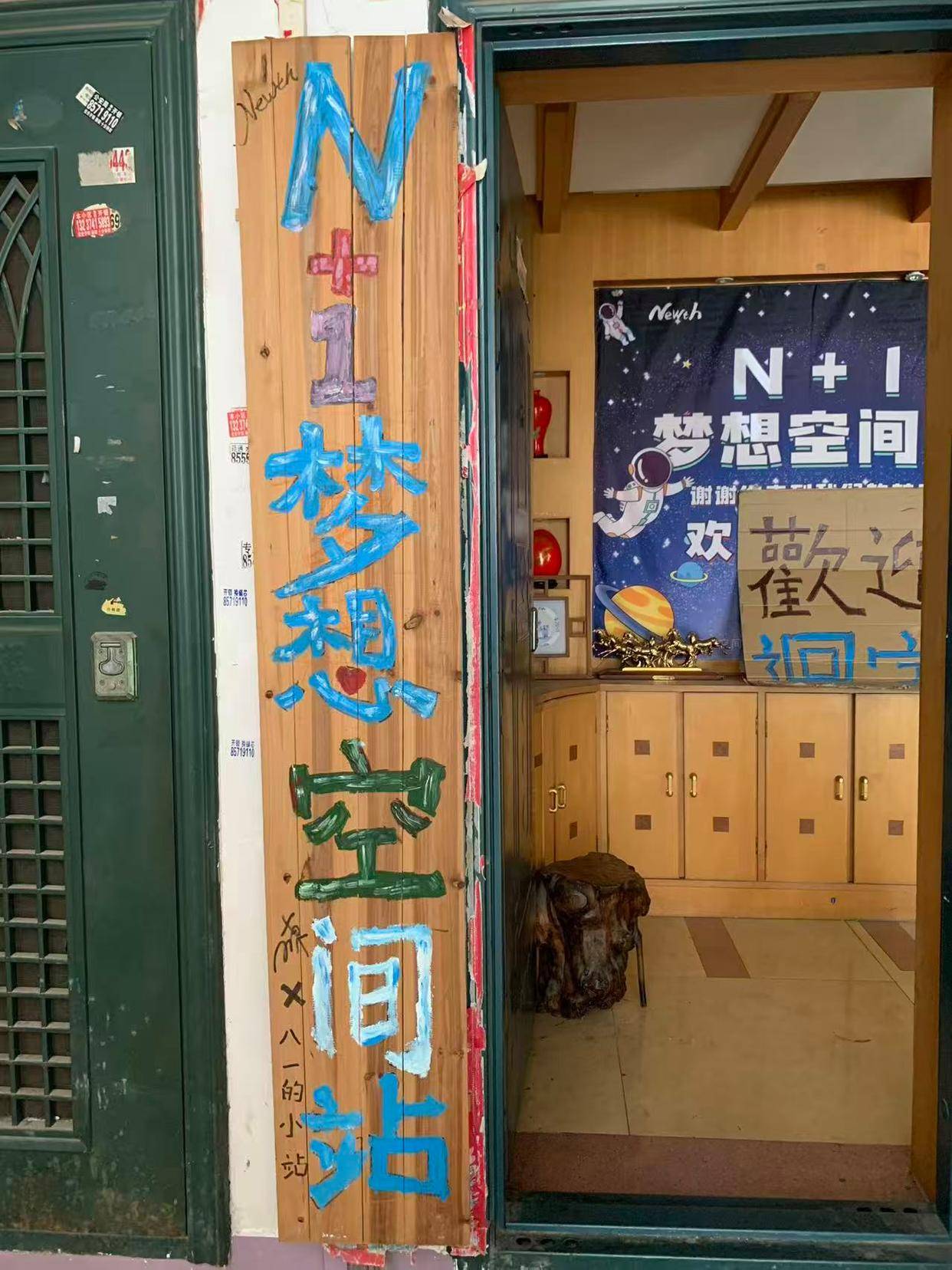 因为多年前一个包子,长沙小伙开了家不收一分钱的青旅:希望住客在这充满电后继续奋斗