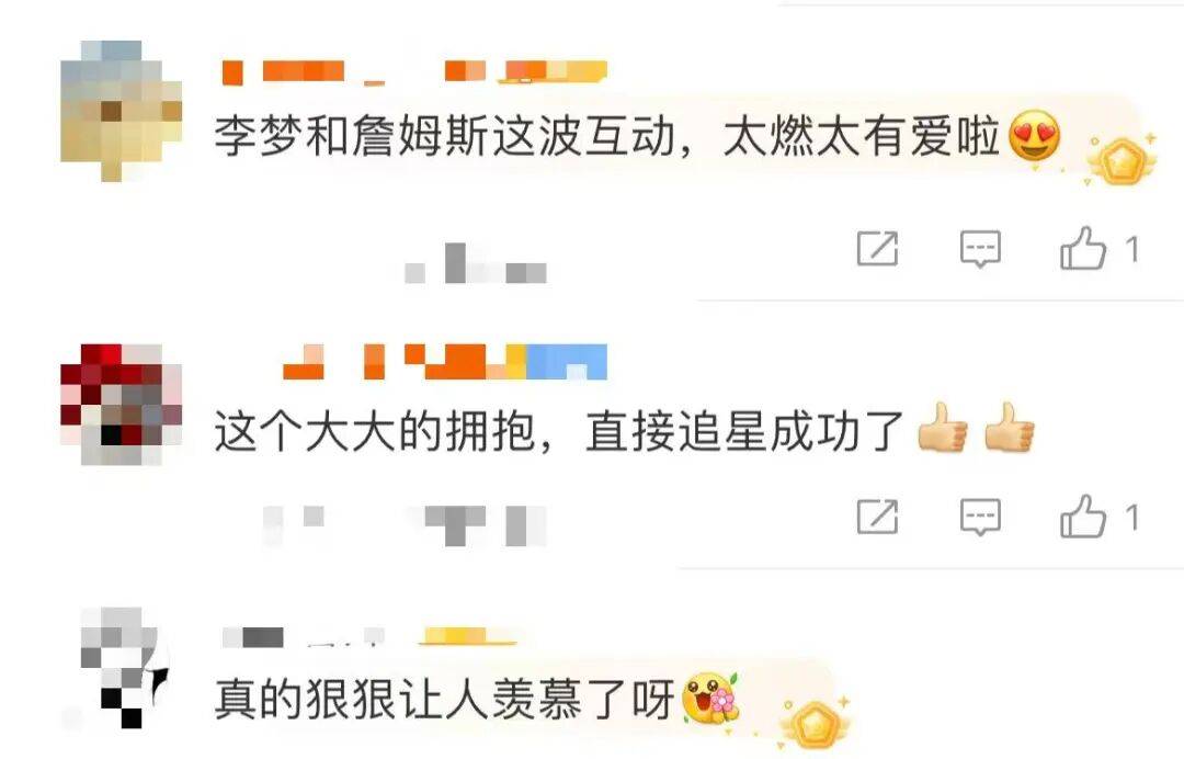 1米82的李梦与詹姆斯拥抱,两人合做经典动作!网友:这波追星太成功