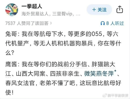 阅兵:武斗赢了,文攻输了?