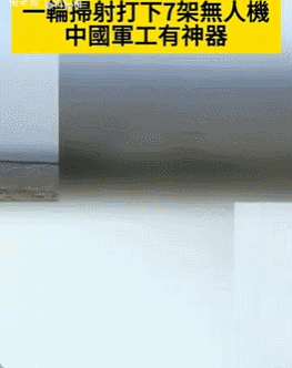 上打无人机,下打坦克!混动电驱!360度全景!100坦克有多厉害?