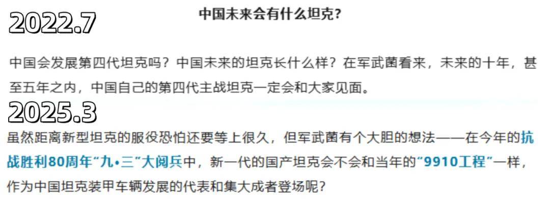 上打无人机,下打坦克!混动电驱!360度全景!100坦克有多厉害?