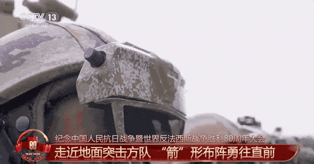 上打无人机,下打坦克!混动电驱!360度全景!100坦克有多厉害?