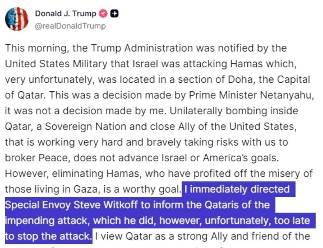 10枚导弹只打一处 以军筹划数月越境袭击哈马斯高层 中东局势再升级