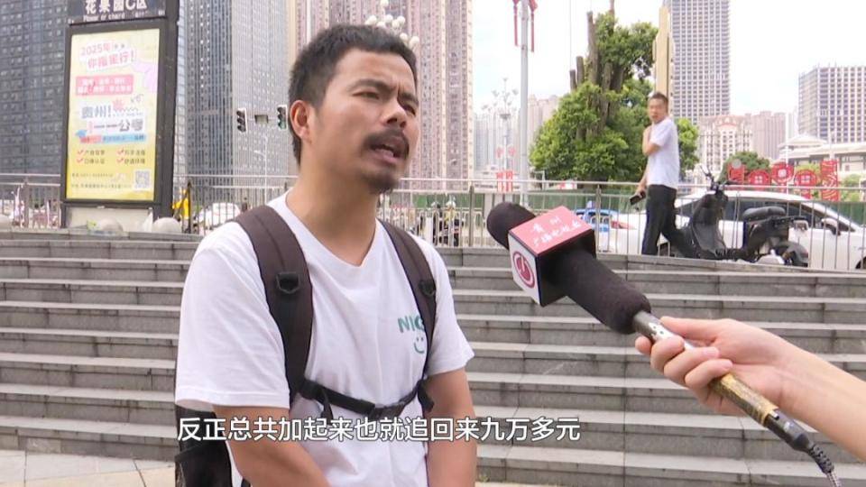 男子花30万讨老婆,一个月不到人财两空!婚介所回怼记者:再拍我就对你不客气