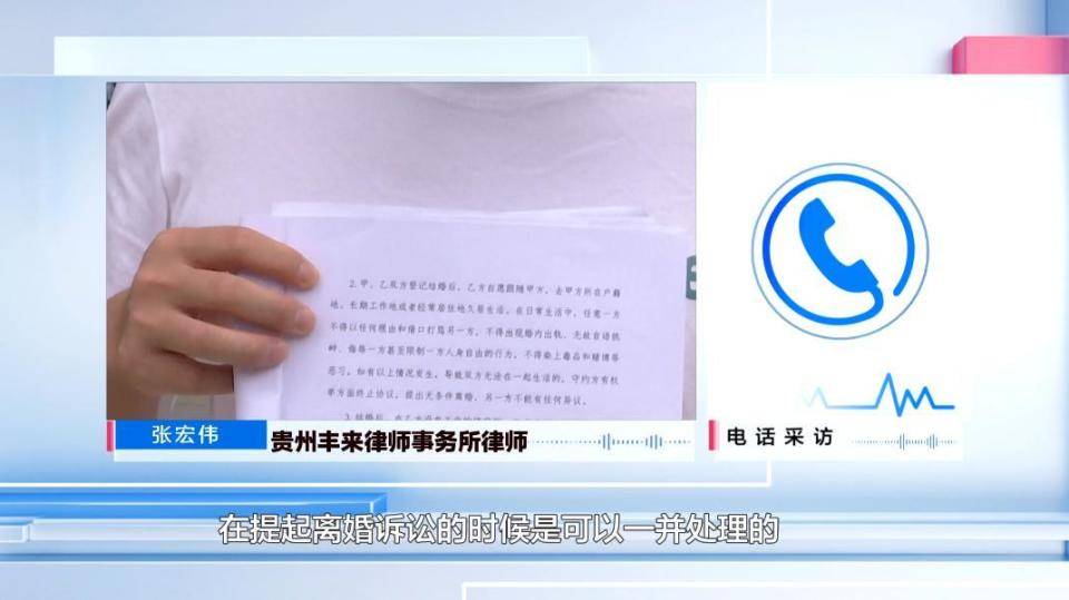 男子花30万讨老婆,一个月不到人财两空!婚介所回怼记者:再拍我就对你不客气