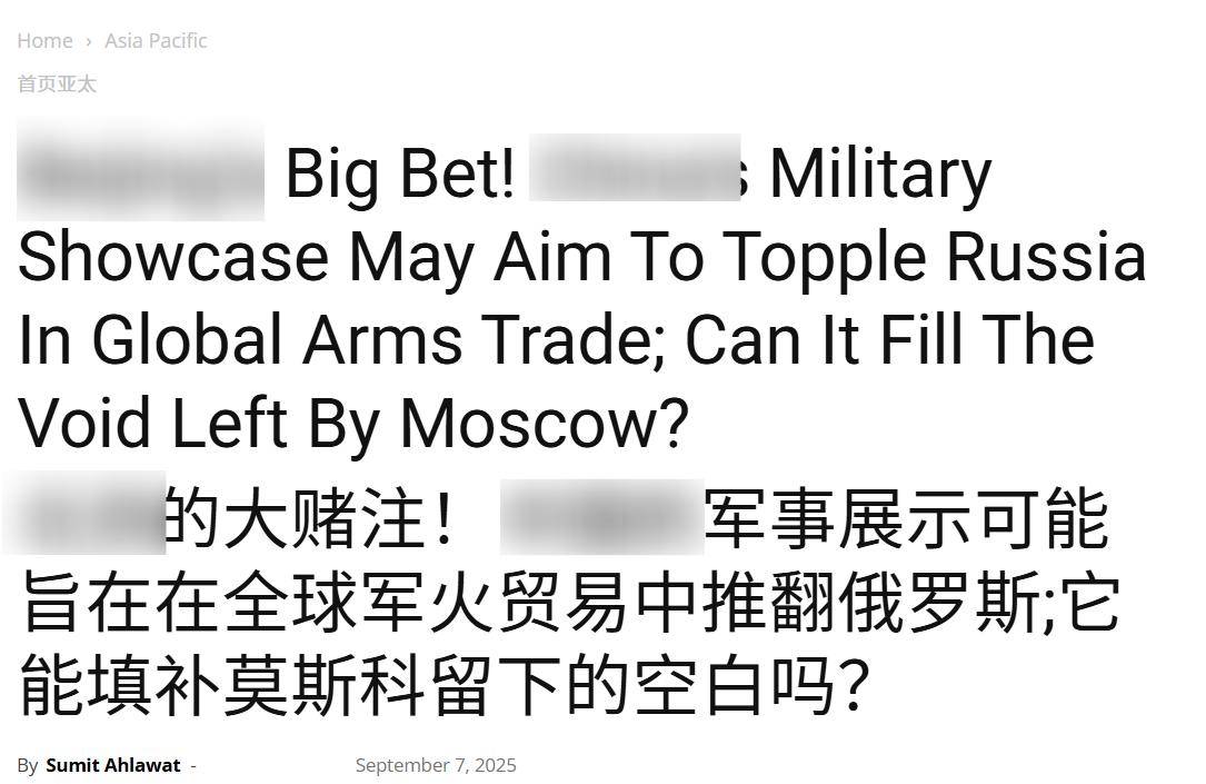俄乌战争打到现在,印媒才发现中俄武器差距这么大:93阅兵后远超