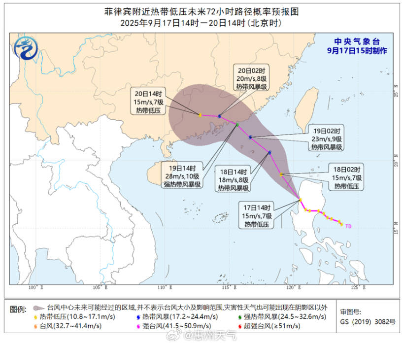 台风“米娜”即将生成,将给惠州带来风雨