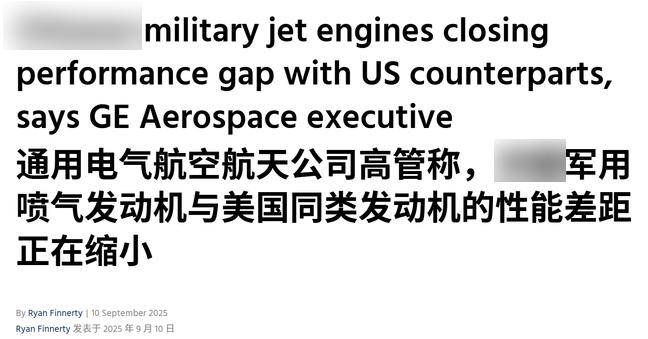 天塌了,美高管亲口说出残忍真相,中国航发已突破,六代机是决战