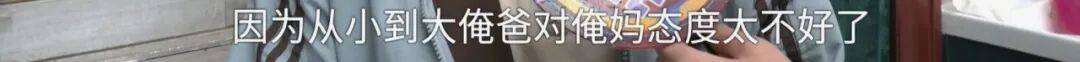 全家人傻眼!62岁农村大爷3个月打赏女主播50万,女儿:女主播就比我大两岁