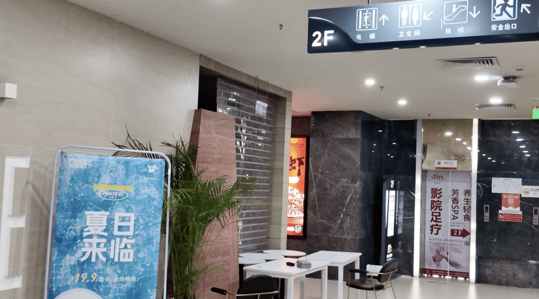 深圳一健身房突然闭店,人去楼空!涉百万会员费