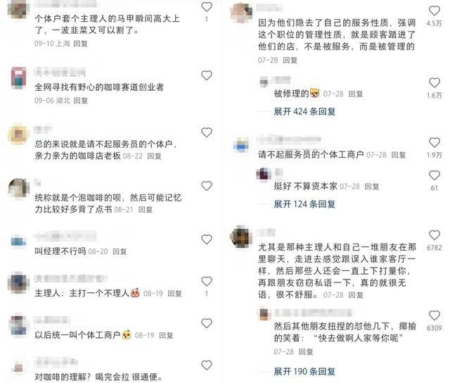 爱教育消费者的太二酸菜鱼,终于开始服软了?