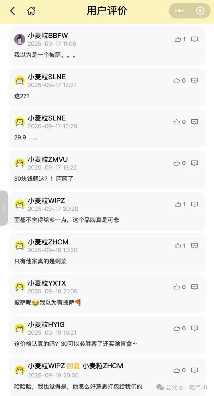 上海五星级酒店,突然大排长龙!25元装满满一盒,菜品可自选,市民直呼划算