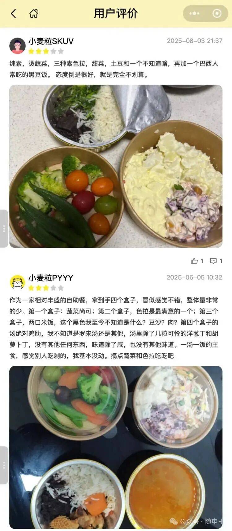 上海五星级酒店,突然大排长龙!25元装满满一盒,菜品可自选,市民直呼划算