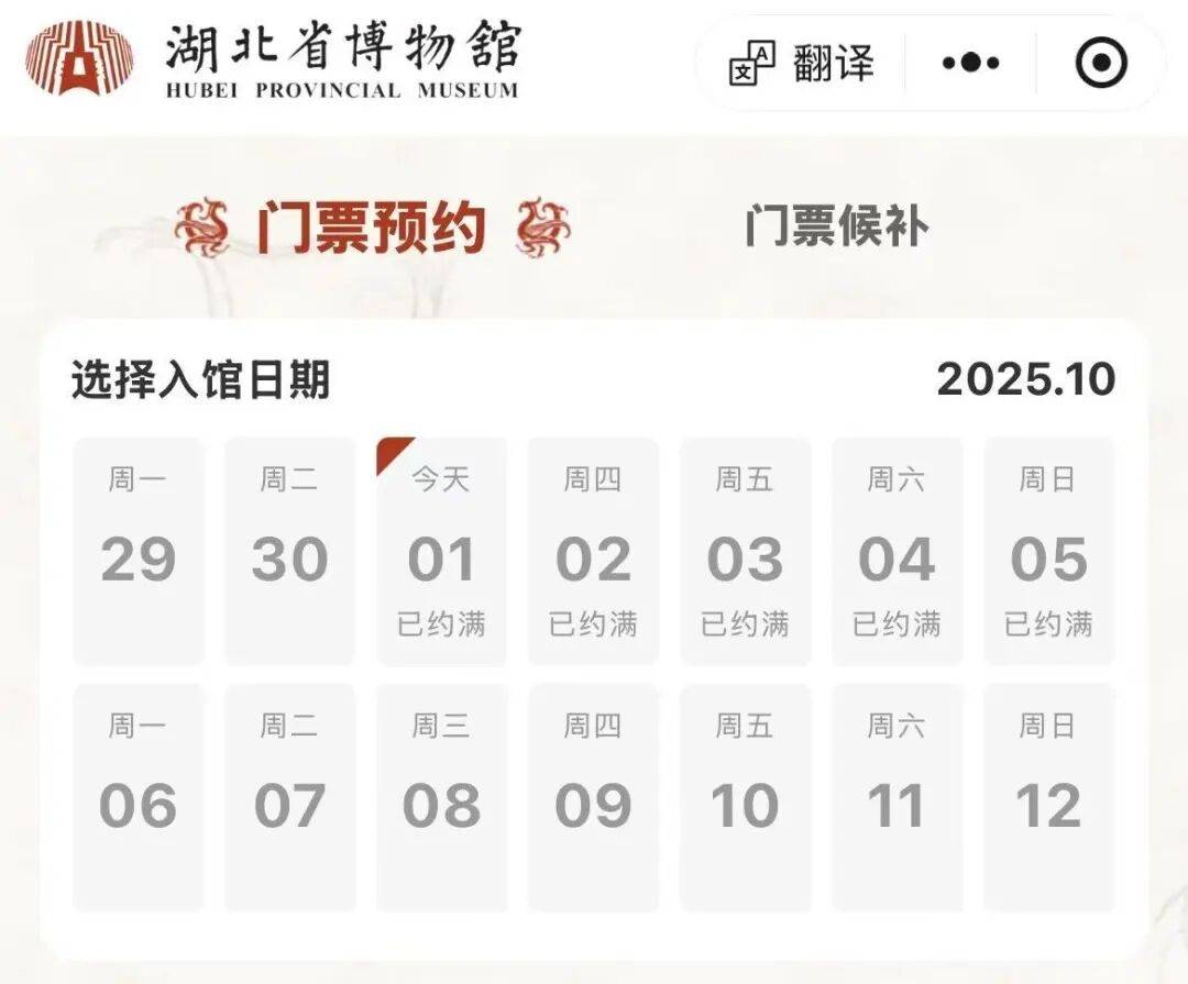 “第一天出去旅游的人已老实”!售罄、约满,多地景区紧急提醒!有的一天涌入44万人