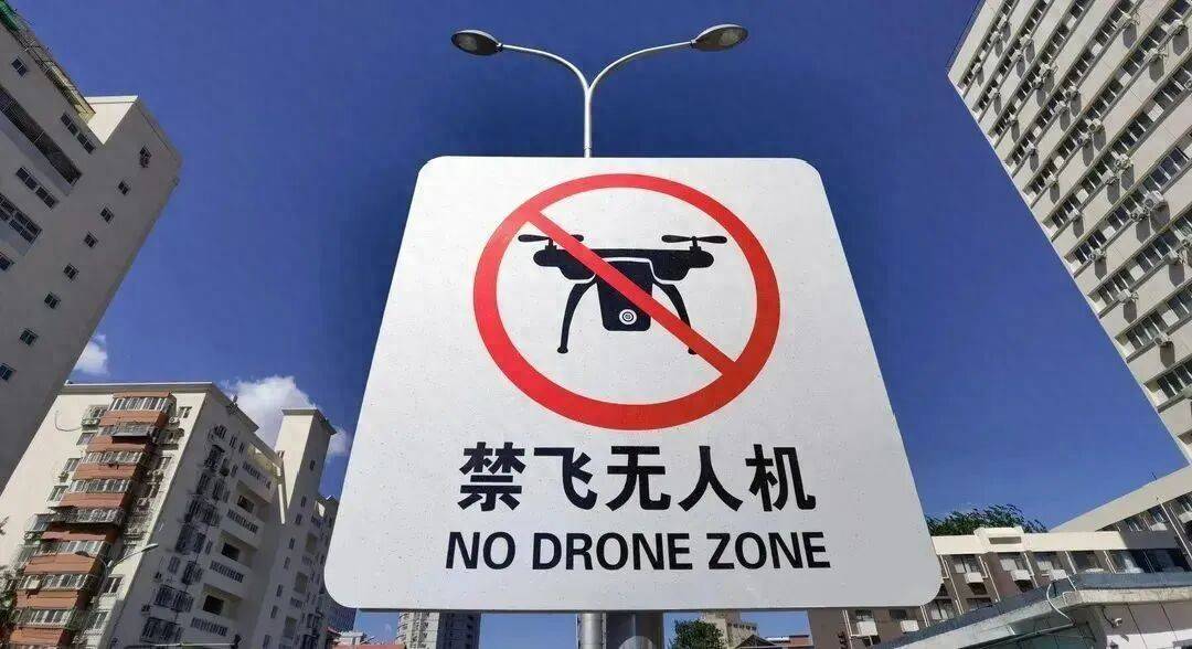 北京警方:马某被行政处罚