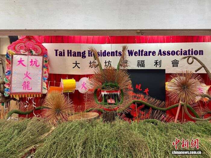 (寻味中华丨非遗)香港“大坑舞火龙”:“舞起来,就有无穷力量”