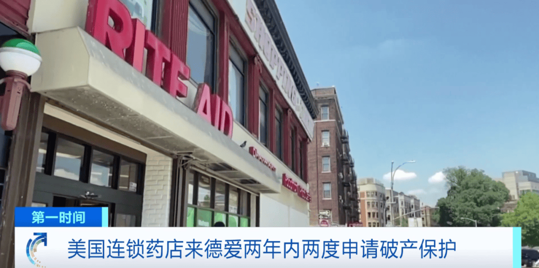 “关闭全美所有门店”!60多年经营历史终结