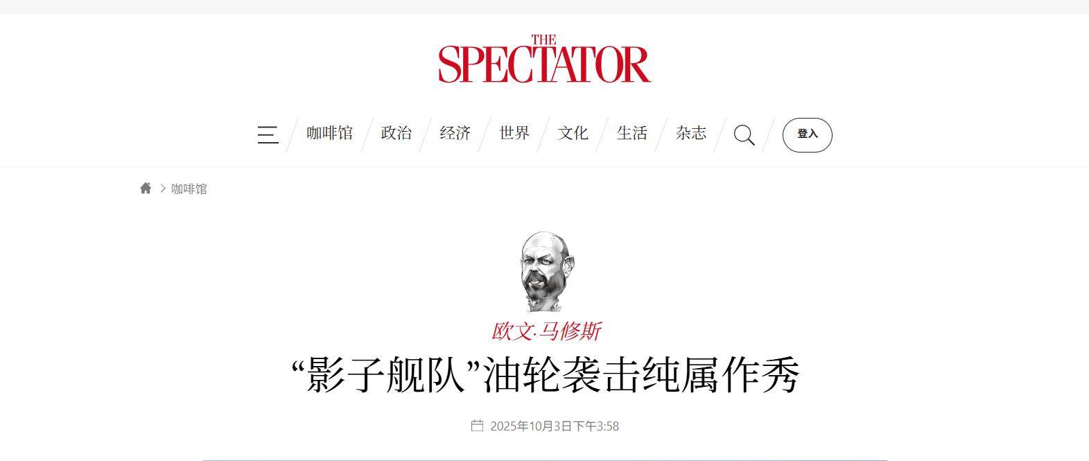 截停印度石油,闯下大祸后,法国要对中国船长审判,英媒嘲讽法军