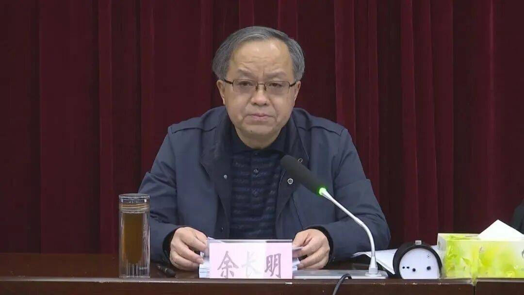 重庆通报:余长明,六大纪律全违反