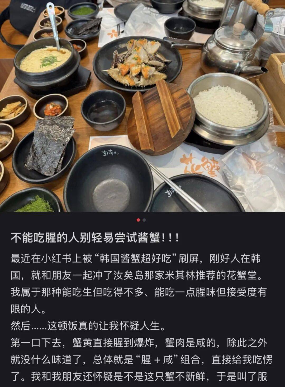 “打车300、烤肉1000”,第一批免签去韩国的人已经“破产”了