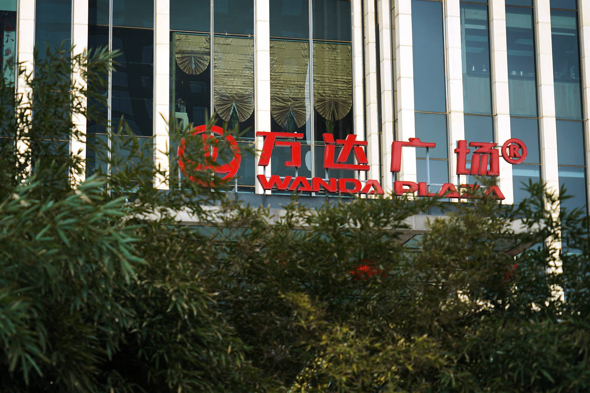 万科起诉万达,“长春国际影都”项目纠纷再起波澜