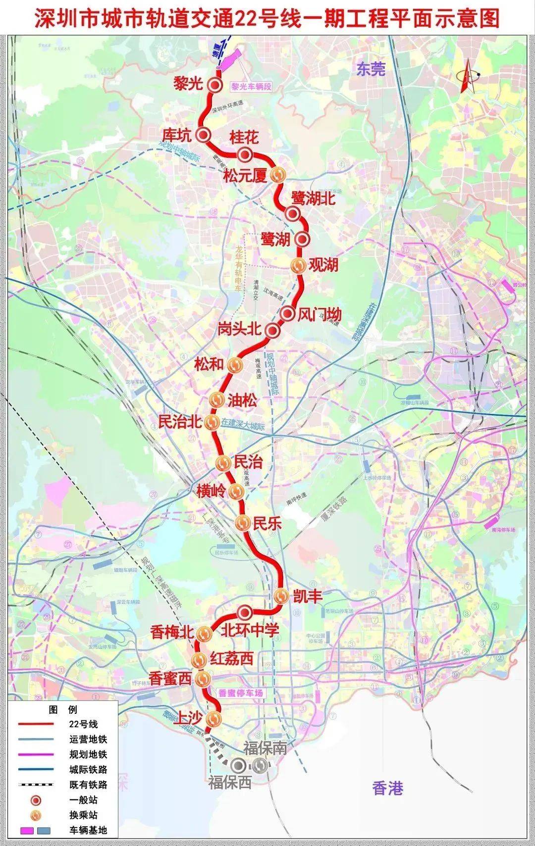 年内开通!深圳这条地铁线又有新进展!未来或直达东莞