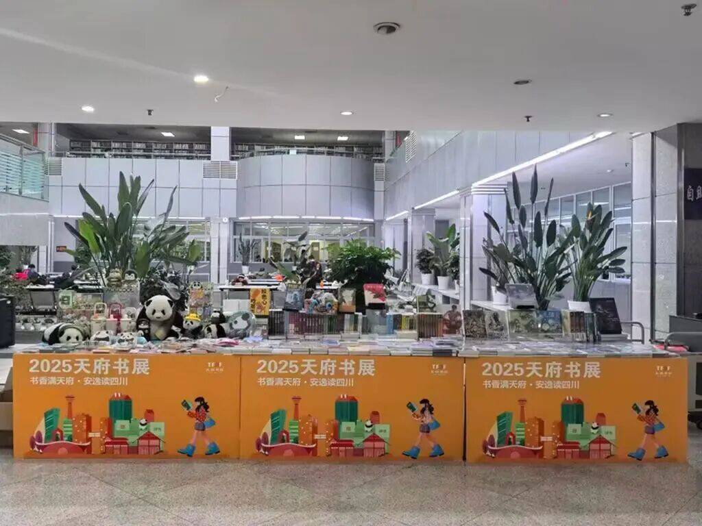 【现场一览】2025天府书展高校创意悦读季圆满收官!