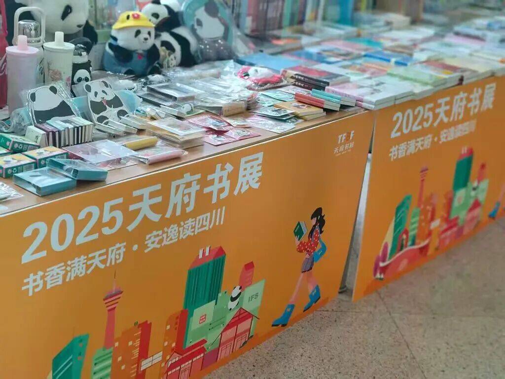 【现场一览】2025天府书展高校创意悦读季圆满收官!