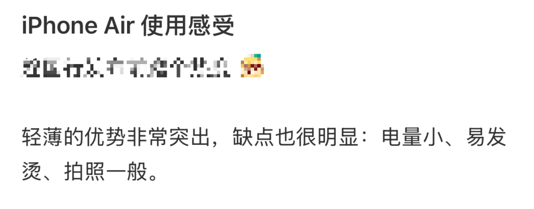 开售即破发,减产到几乎停产!刚用上几天的网友这么说……
