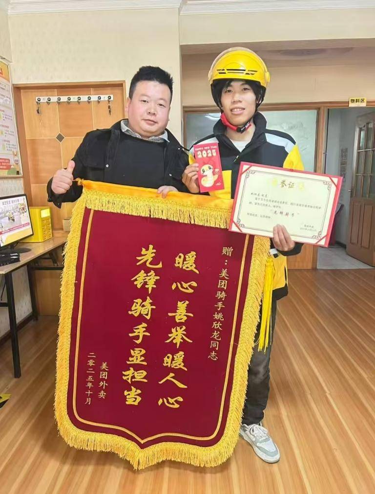 顾客深夜外卖买药,骑手致电无人接听,担心其出意外折返药店查功效,获5元打赏感谢