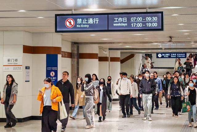 能抄近道!北京四座地铁站换乘通道分时段开启双向换乘