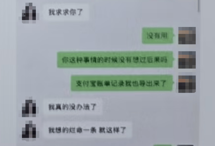 上海一女子趁男友熟睡时“刷脸”解锁其手机,3个月内分21次转走27万余元,该女子已被刑拘