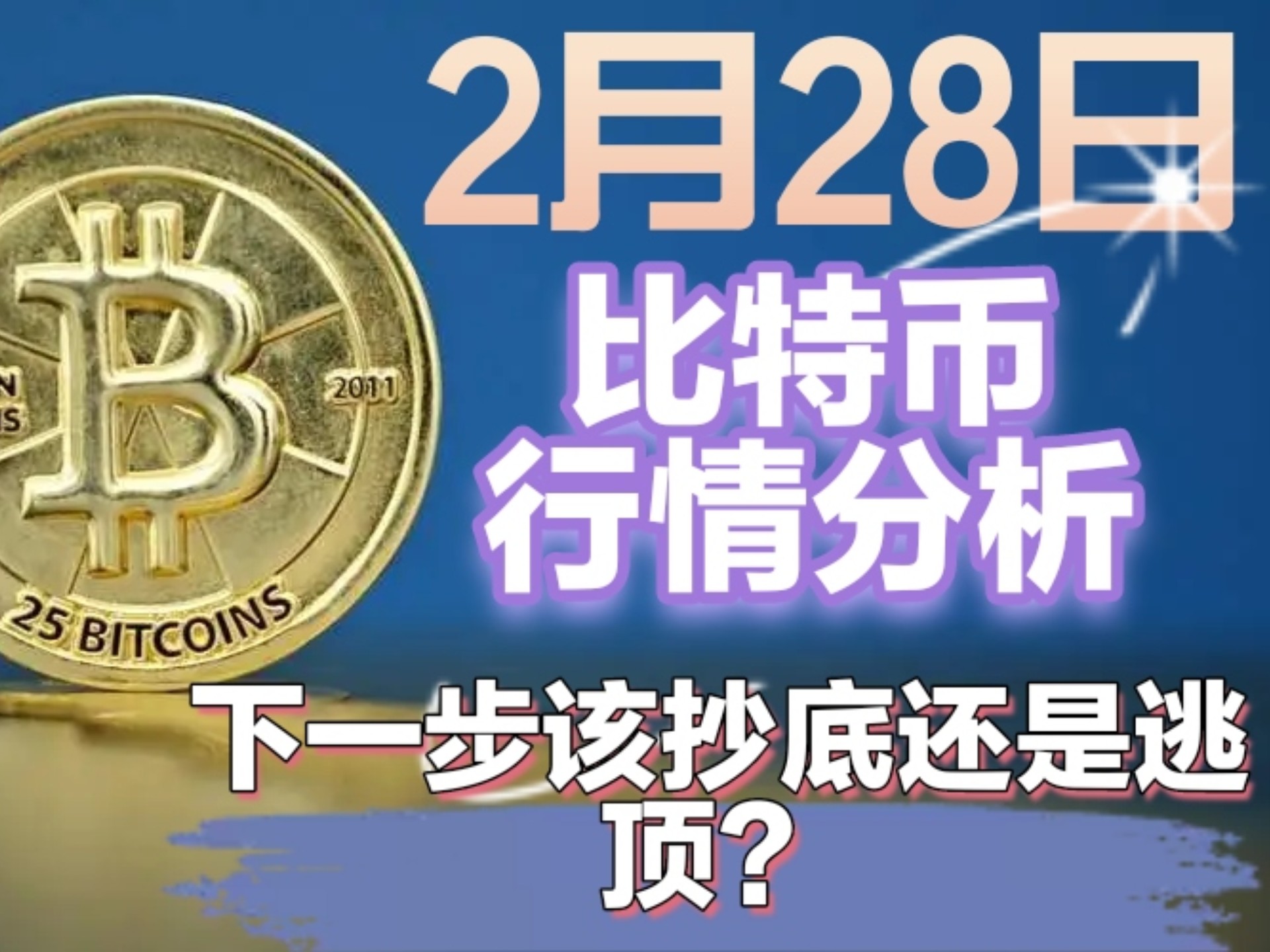 比特现金平台(比特现金交易所有风险吗) 比特现金平台(比特现金交易所有风险吗)