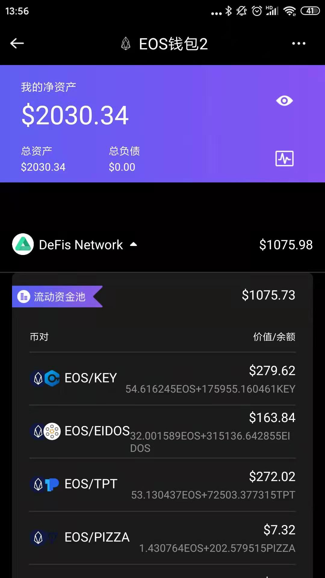 USDT行情(以太坊usdt行情) USDT行情(以太坊usdt行情)