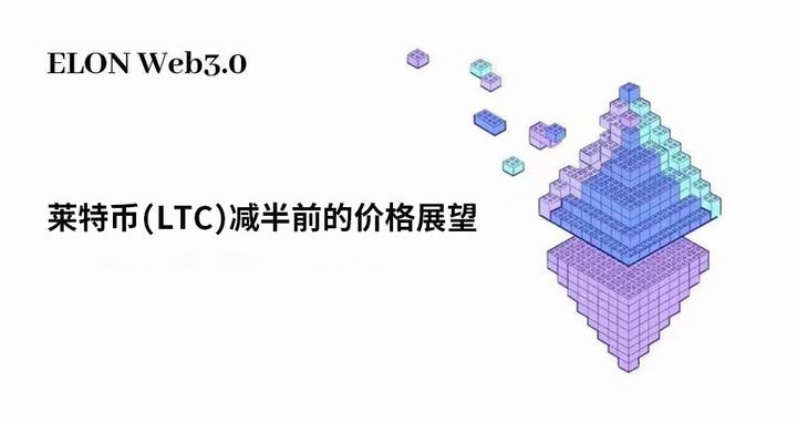 LTC-莱特币行情(莱特币行情实时走势图) LTC-莱特币行情(莱特币行情实时走势图)