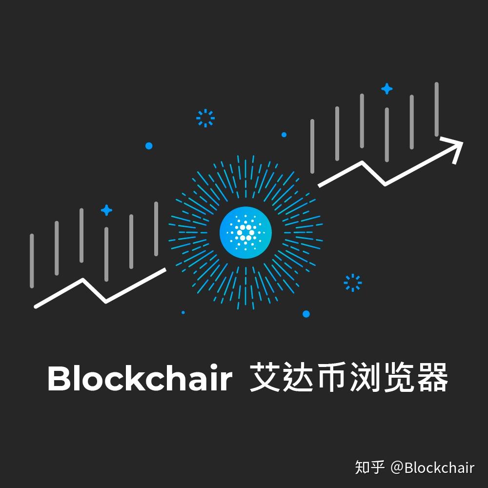 艾达币官方网站(艾达币历史最高价格)