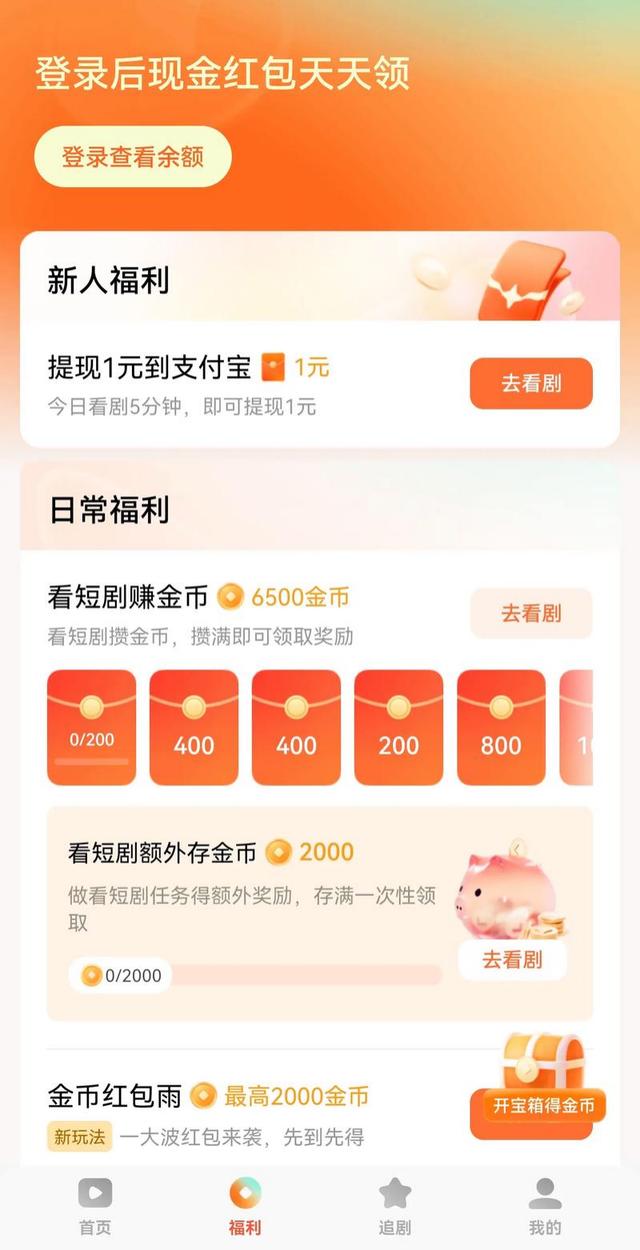 火币网提现(火币网清退后现在账户里的币还能提) 火币网提现(火币网清退后现在账户里的币还能提)