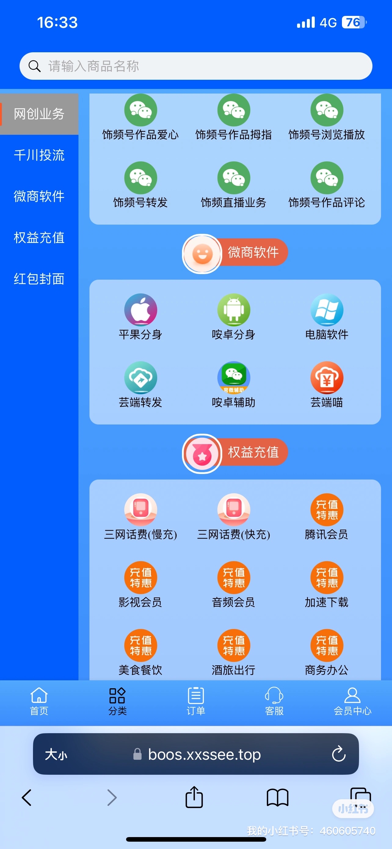 艾达币平台(艾达币官网app) 艾达币平台(艾达币官网app)