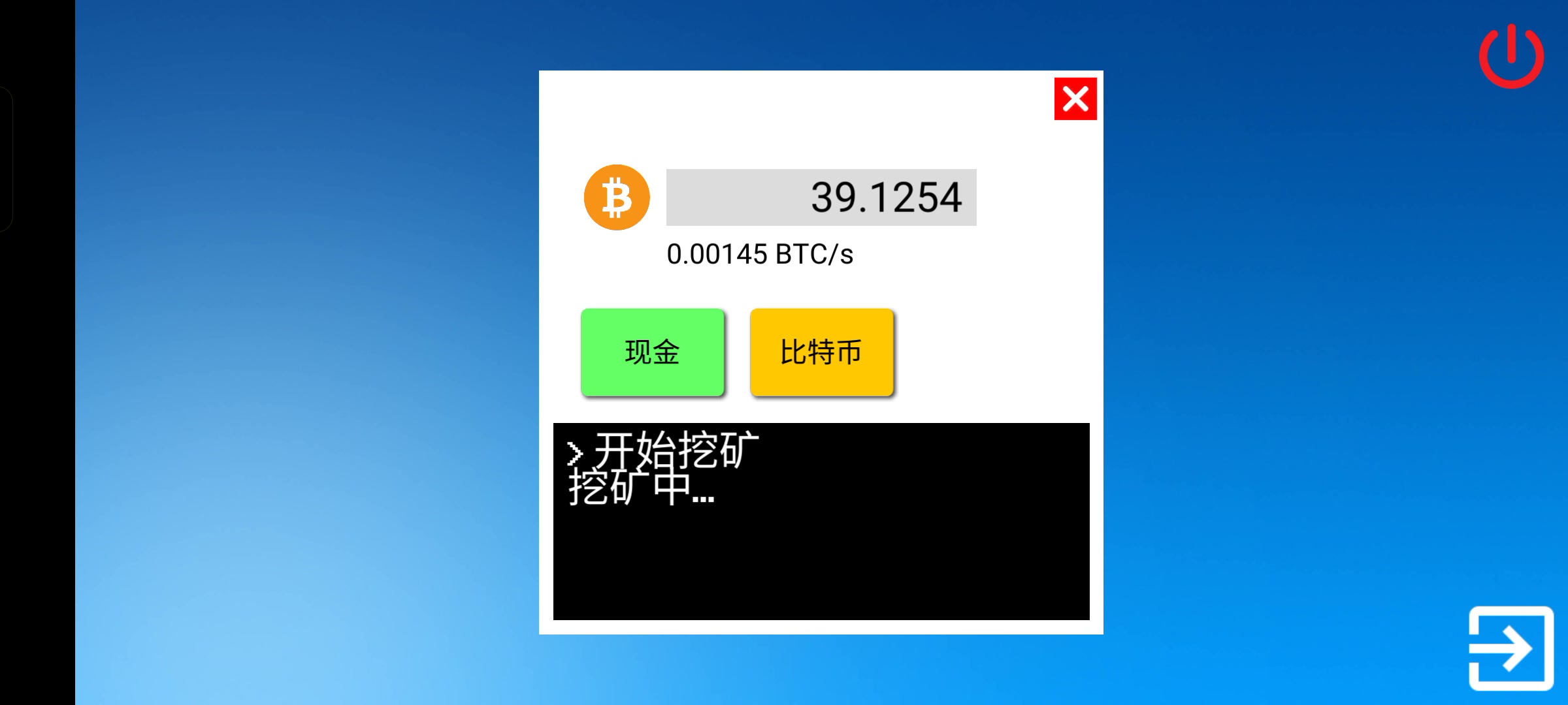 BCH-比特现金平台(比特现金交易所有风险吗)