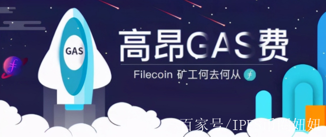 IPFS官方网站(ipfs官网最新资讯) IPFS官方网站(ipfs官网最新资讯)