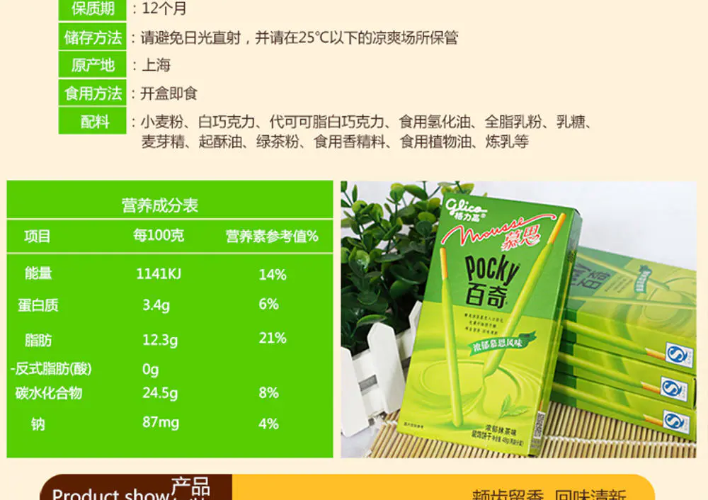 抹茶行情(抹茶成交量) 抹茶行情(抹茶成交量)