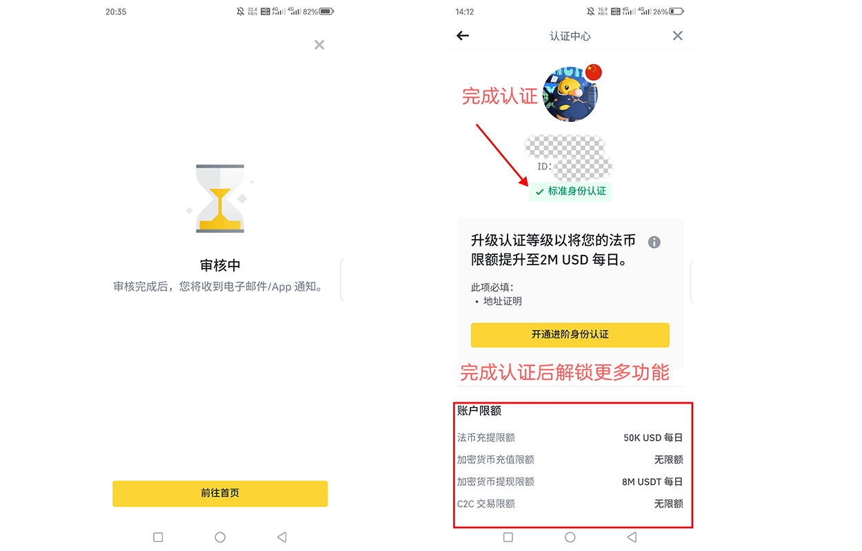 币安官网网址(币coin官网入口) 币安官网网址(币coin官网入口)