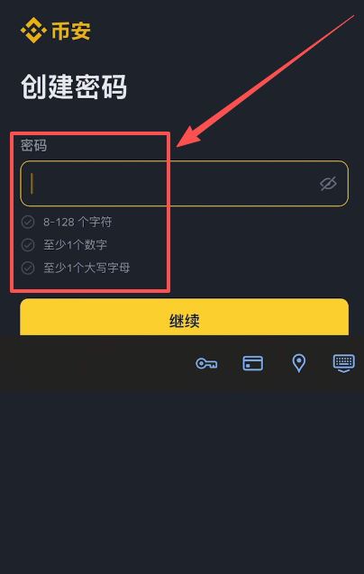 币安怎么注册(币 安怎么下载)