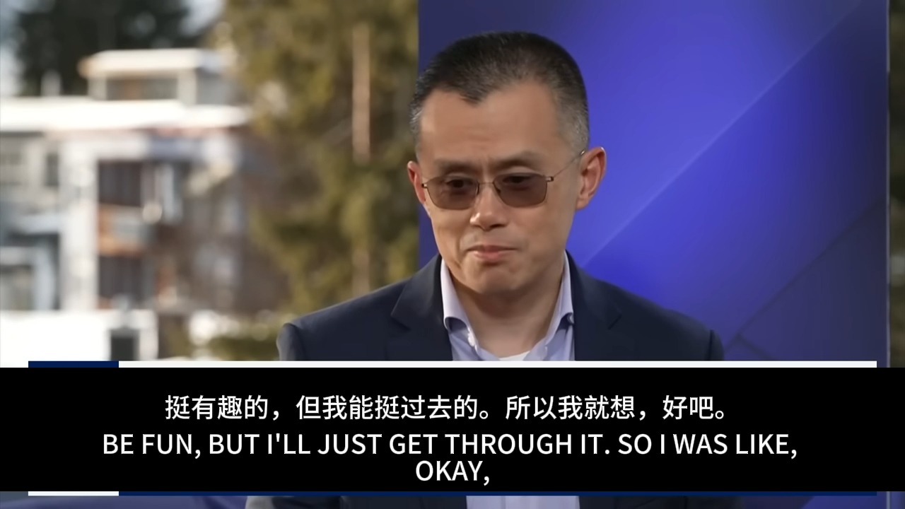 关于币安老板的信息