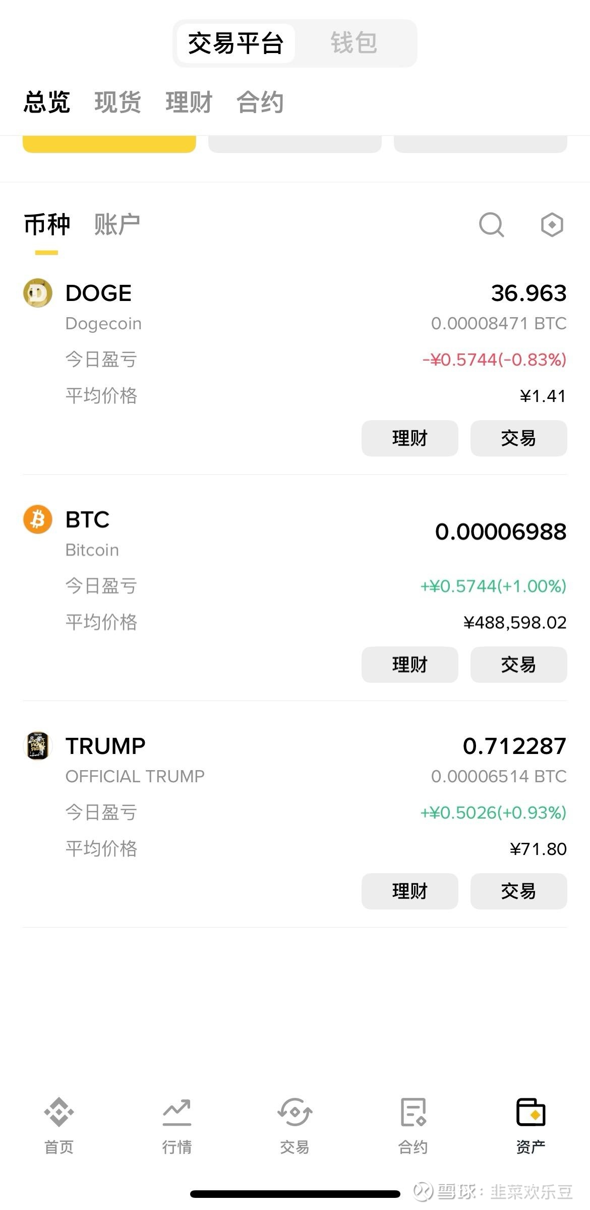 狗币的今日价格(狗狗币9月涨到1美元可能性) 狗币的今日价格(狗狗币9月涨到1美元可能性)
