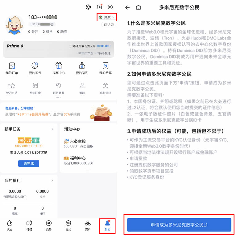 火币交易所(火 币app下载最新版本) 火币交易所(火 币app下载最新版本)
