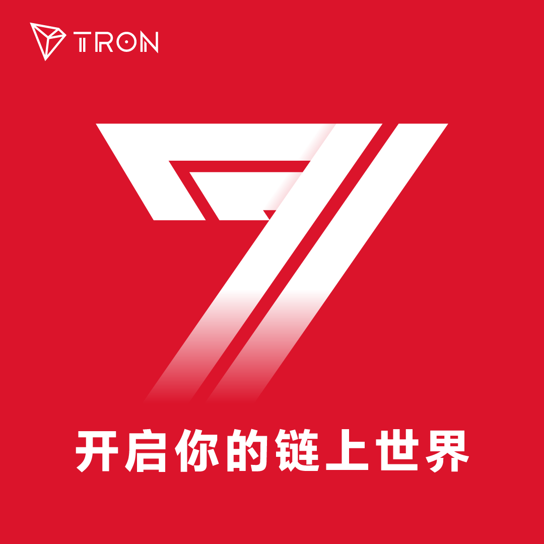 波场tron官网(tron区块链查询官网) 波场tron官网(tron区块链查询官网)