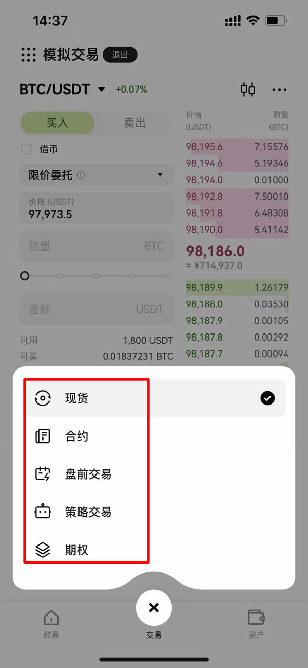 虚拟币交易app(虚拟币交易app哪个安全可靠) 虚拟币交易app(虚拟币交易app哪个安全可靠)